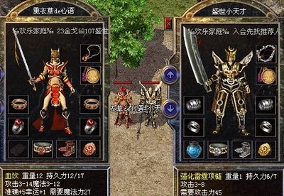 重温经典传奇 集结兄弟共战荣耀