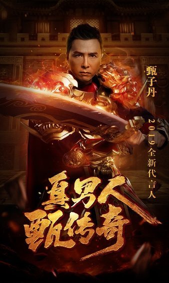 纵横沙场，书写属于你的传奇故事